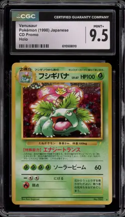 Pokemon Venusaur CD Japanese Holo Rare Promo #003 CGC 9.5 - Image 1