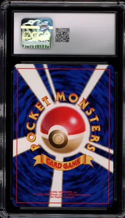 Pokemon Venusaur CD Japanese Holo Rare Promo #003 CGC 9.5 - Image 2