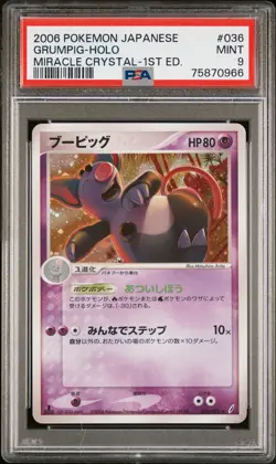 Pokemon Japanese Grumpig Holo Rare Miracle Crystal 036/075 1st Ed. PSA 9 MINT - Image 1