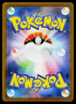 Oricorio EX 111/080 Special Art Rare Inferno X Pokemon Japanese Near Mint - Image 2