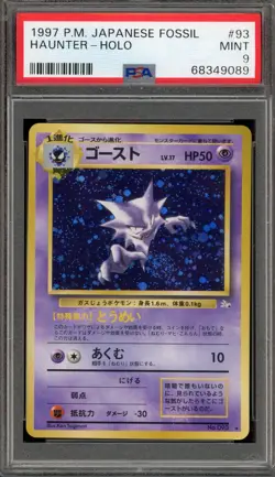Pokemon Haunter Fossil Japanese Holo Rare #093 PSA 9 Mint - Image 1
