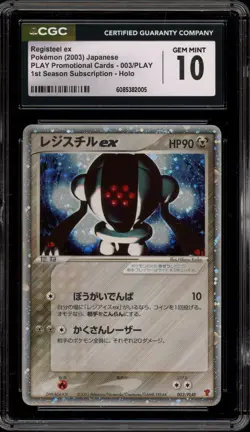 Pokemon Registeel ex 1st Season Sub Japanese Holo Promo 003/PLAY CGC 10 Gem Mint - Image 1