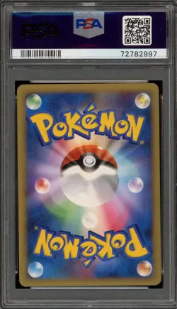 Pokemon Umbreon Reviving Legends 1st Edition Japanese Holo Rare #037 PSA 8 - Image 2