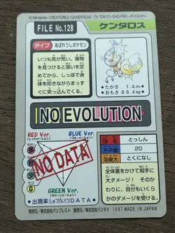 Tauros File No. 128 Pokemon Bandai Carddass Japanese 1997 Pocket Monsters - Image 2