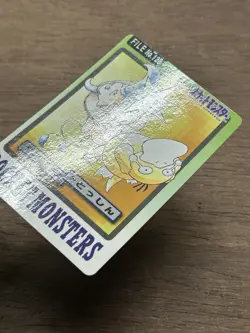 Tauros File No. 128 Pokemon Bandai Carddass Japanese 1997 Pocket Monsters - Image 3