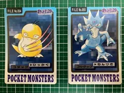 1997 POCKET MONSTERS CARDDASS POKEMON PSYDUCK #054 + GOLDUCK #055 - Image 1