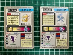 1997 POCKET MONSTERS CARDDASS POKEMON PSYDUCK #054 + GOLDUCK #055 - Image 2