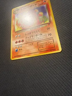 1997 Pokemon Card TCG Japanese Team Rocket Dark Charmeleon 005 Uncommon LP - Image 2