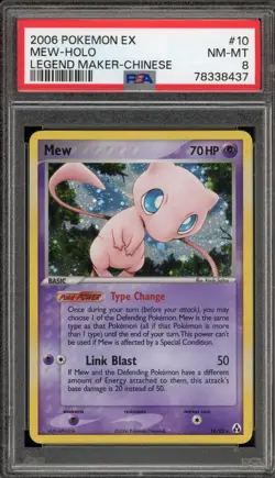 Pokemon Mew EX Legend Maker Holo Rare #10 MISLABLED AS CHINESE PSA 8 - Image 1