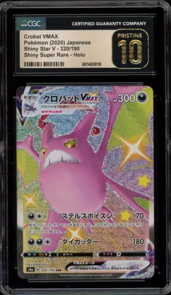 Pokemon Crobat VMAX Shiny Star V Japanese SSR Full Art #320 CGC 10 Pristine - Image 1