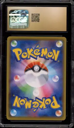 Pokemon Crobat VMAX Shiny Star V Japanese SSR Full Art #320 CGC 10 Pristine - Image 2