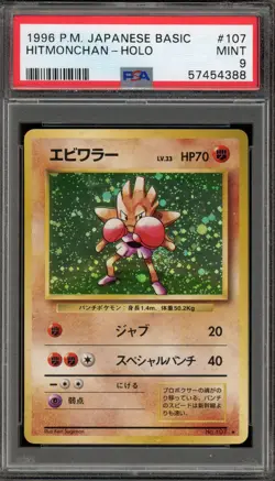 Pokemon Hitmonchan Base Set Japanese Holo Rare #107 PSA 9 Mint - Image 1