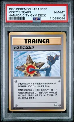 PSA 8 MISTY’S TEARS (BANNED) 1998 POKEMON JAPANESE HANADA CITY GYM DECK - Image 1
