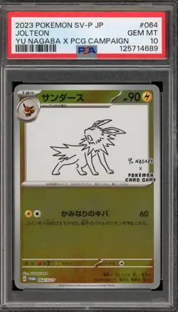 Pokemon Jolteon Yu Nagaba Japanese Reverse Holo Promo 064/SV-P PSA 10 Gem Mint - Image 1