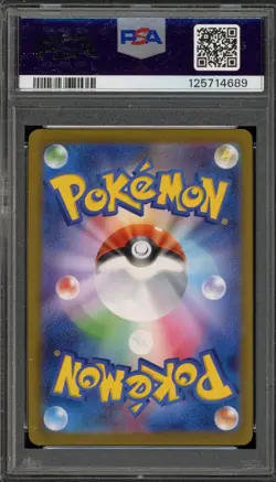 Pokemon Jolteon Yu Nagaba Japanese Reverse Holo Promo 064/SV-P PSA 10 Gem Mint - Image 2