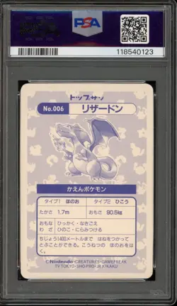 Pokemon Topsun Charizard Japanese Cracked Ice Prism #006 PSA 7 - Image 2