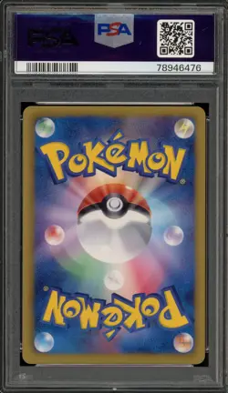 Pokemon Rayquaza EX Battle Boost 1st Edition Japanese #077 PSA 10 Gem Mint - Image 2