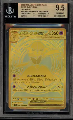 Pokemon Mega Gardevoir ex Mega Symphonia Japanese Mega Ultra Rare #092 BGS 9.5 - Image 1