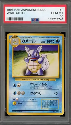 Pokemon Wartortle Base Set Japanese #008 PSA 10 Gem Mint - Image 1