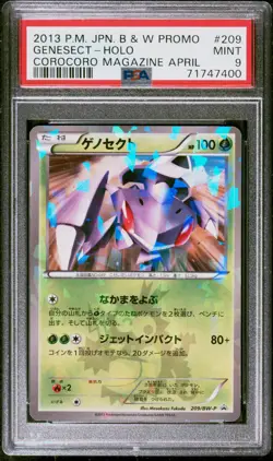 Pokemon Japanese Genesect Holo CoroCoro Magazine April Promo 209/BW-P PSA 9 MINT - Image 1