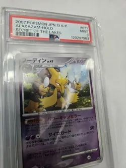Alakazam Pokemon Secret Of The Lakes - Japanese - Image 2