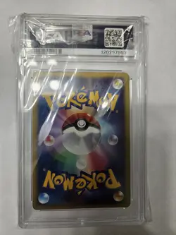 Alakazam Pokemon Secret Of The Lakes - Japanese - Image 3
