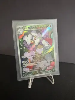 Maushold AR 081/071 Clay Burst sv2D Pokemon Card Game Japanese NM - Image 3