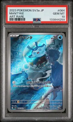 2023 POKEMON JPN SV3A-RAGING SURF ART RARE #064 MANTYKE PSA 10 - Image 1