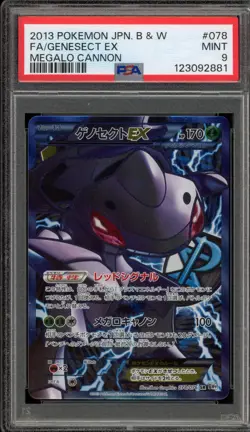 Pokemon Genesect EX Megalo Cannon Unlimited Japanese Full Art #078 PSA 9 Mint - Image 1