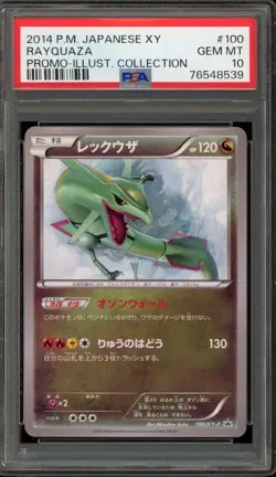 Pokemon Rayquaza Illustration Coll. Japanese Promo 100/XY-P PSA 10 Gem Mint - Image 1