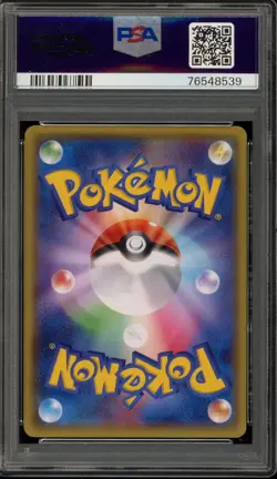 Pokemon Rayquaza Illustration Coll. Japanese Promo 100/XY-P PSA 10 Gem Mint - Image 2