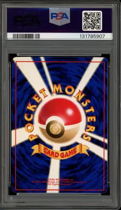 Pokemon Weedle Vending Series 1 Japanese #013 PSA 8 - Image 2