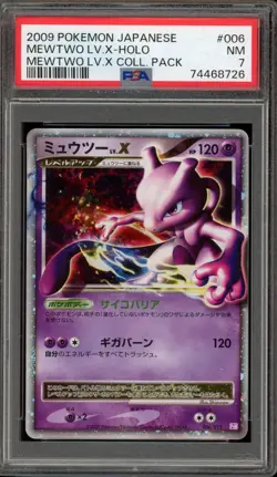 Pokemon Mewtwo Lv.X Coll. Pk. Japanese Holo #006 PSA 7 - Image 1