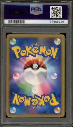 Pokemon Mewtwo Lv.X Coll. Pk. Japanese Holo #006 PSA 7 - Image 2