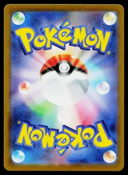 Flaaffy 025/SV-P Scarlet & Violet Pokemon Japanese Near Mint - Image 2