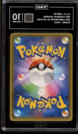 Pokemon Mew ex 25th Anniversary Japanese Holo Promo #014 TAG 10 Gem Mint - Image 2