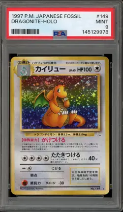 Pokemon Dragonite Fossil Japanese Holo Rare #149 PSA 9 Mint - Image 1