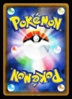 Ampharos GX 006/052 Double Rare Dark Order SM8A 2018 Pokemon Japanese LP - Image 2