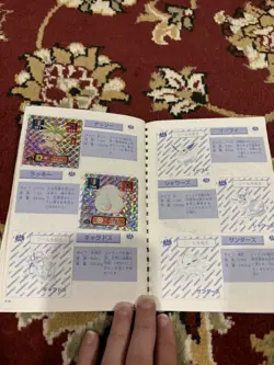 Pocket Monsters The Strongest Seal Legendary,Perfect Album 1 67% complte pokemon - Image 4