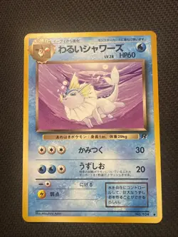 Dark Vaporeon 134 Rocket Gang Regular (Japanese) Pokemon LP - Image 1