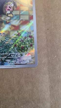 Pokemon TCG Lechonk 120/108 sv3 Art Rare Holo Japanese Basic Card 2023 - Image 4