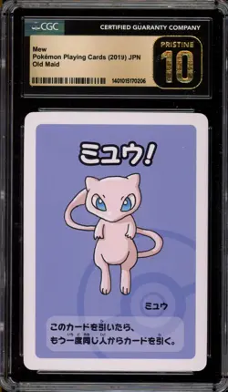 Pokemon Mew Old Maid Japanese CGC 10 Pristine - Image 1