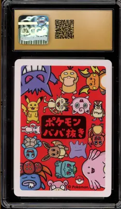 Pokemon Mew Old Maid Japanese CGC 10 Pristine - Image 2