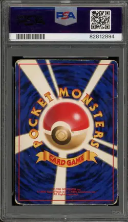 Pokemon Venusaur Base Set Japanese Holo Rare #003 PSA 1 - Image 2