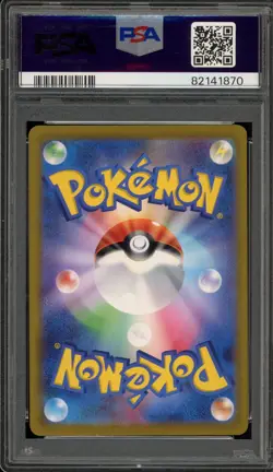 Pokemon Zapdos ex 151 sv2a Japanese Special Art Rare #204 PSA 10 Gem Mint - Image 2