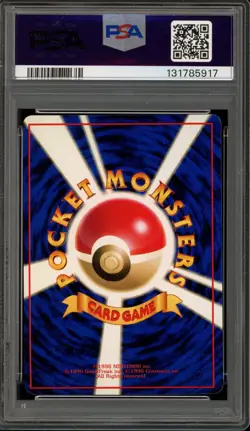 Pokemon Doduo Vending Series 1 Japanese #084 PSA 8 - Image 2