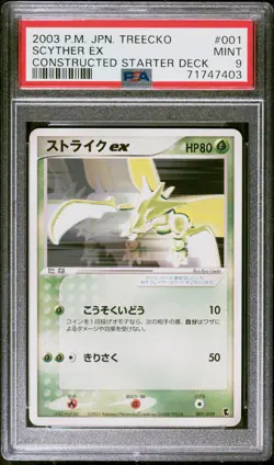 Pokemon Japanese Scyther ex Treecko Constructed Starter Deck UNL. 001/019 PSA 9 - Image 1