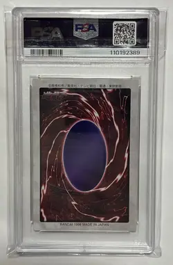 PSA 8 Red Eyes Black Dragon Bandai 1st Generation 1998 Japanese Yu-Gi-Oh Card - Image 2