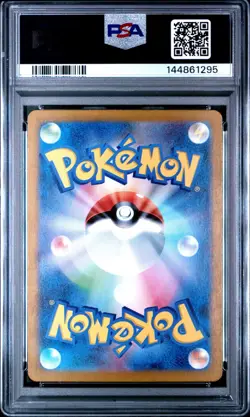 Pokemon Card Houndoom AR 066/064 Night Wanderer Japanese PSA 10 Gem Mint - Image 2