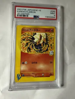 Pokemon Card🔥Karen's Flareon🔥Flamara Vs Series 1. Edition E Japanese PSA 9 - Image 1
